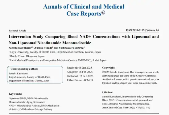 liposomal NMN powder 1 liposomal NMN powder 1